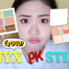 「思茉Simoo」 两大巨头遮瑕盘NYX PK STILA「第一印象测评&PK&开箱&实测