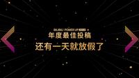 投稿封面