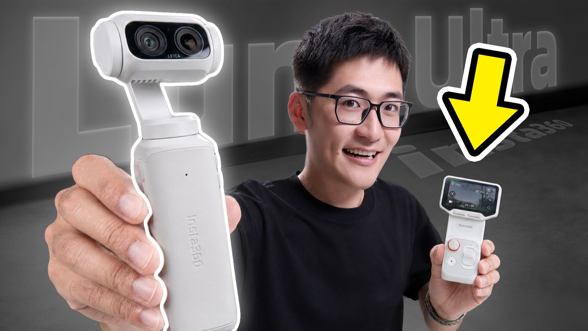 双摄+分体，更好用吗？Insta360 Luna Ultra上手