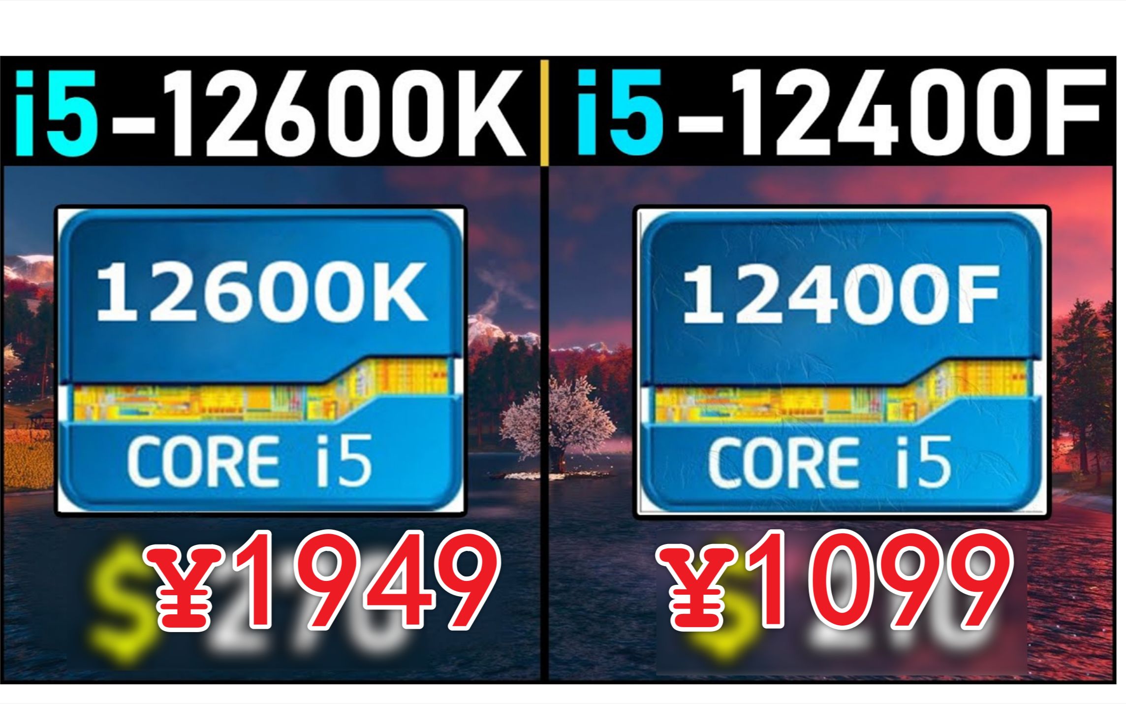 这就是差距啊？！！i5 12400f对比 i5 12600K游戏对比测试真的值？？？