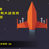 【Python游戏】1小时开发飞机大战游戏-Pygame版本【课程编号