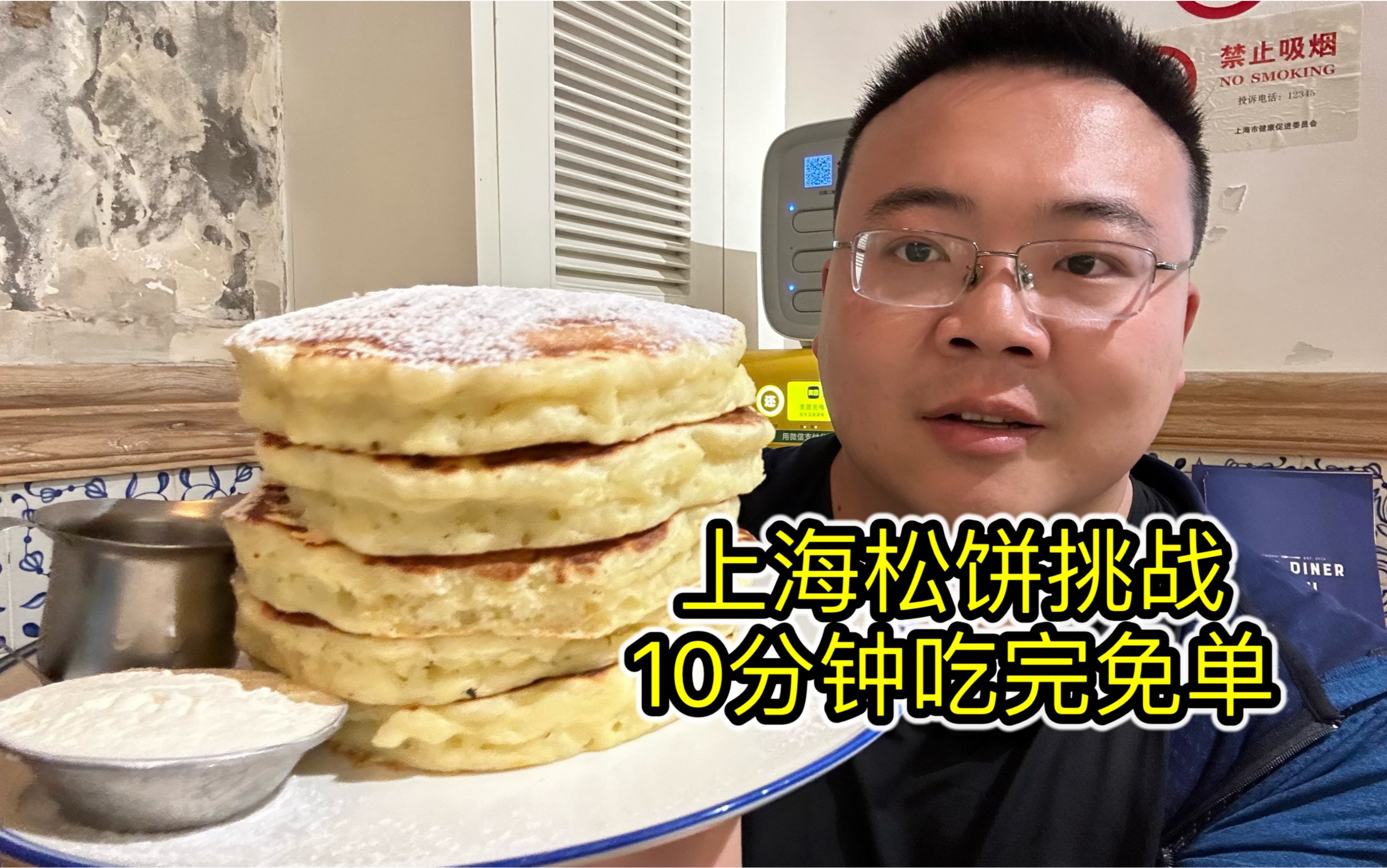Vlog丨巧手共做团圆饼 跟着志愿者看乡村里的中秋节__财经头条