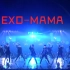【EXO–雨中mama】震撼的舞台