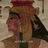 人真有来生吗？神秘壁画记录埃及女王转世投胎全过程《那些被遗忘的埃及女王》