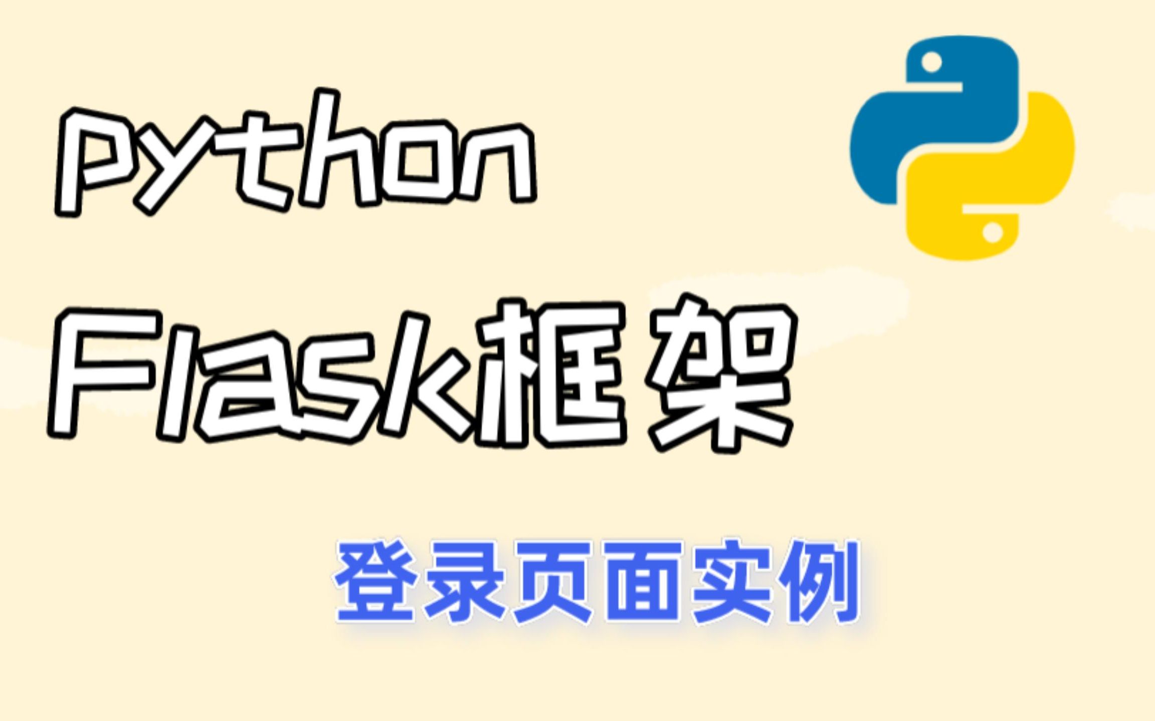 趣学python算法100例源码 - 开发实例、源码下载 - 好例子网