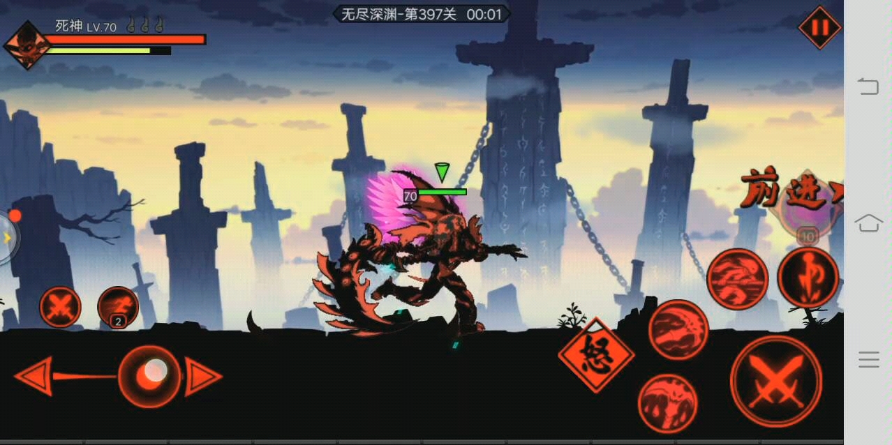 火柴人联盟2