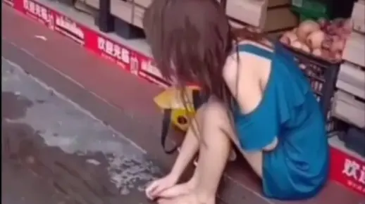 美女竟当众尿了一地???