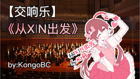 冰上的尤里钢琴简谱_冰上的尤里数字简谱(3)