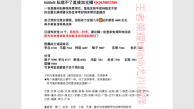 孤胆车神钢琴曲谱_咖宝车神图片(5)