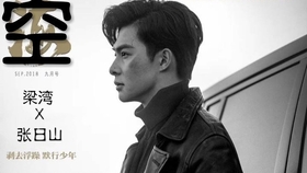 不再见歌曲完整 8bbae8e7e50165f04420aad27459787d1d2f9567.jpg@280w_158h_1c_100q.jpg