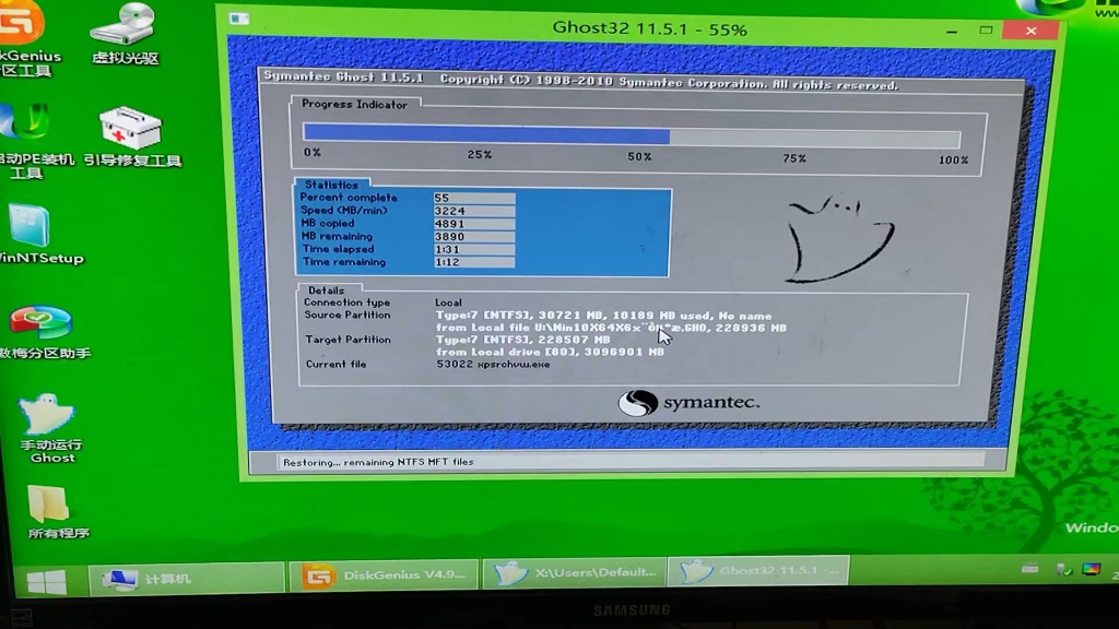 Ghost电脑系统重装完整视频