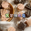 仙女姐姐们都要拥有的一款粉粉嫩嫩的茜草皂