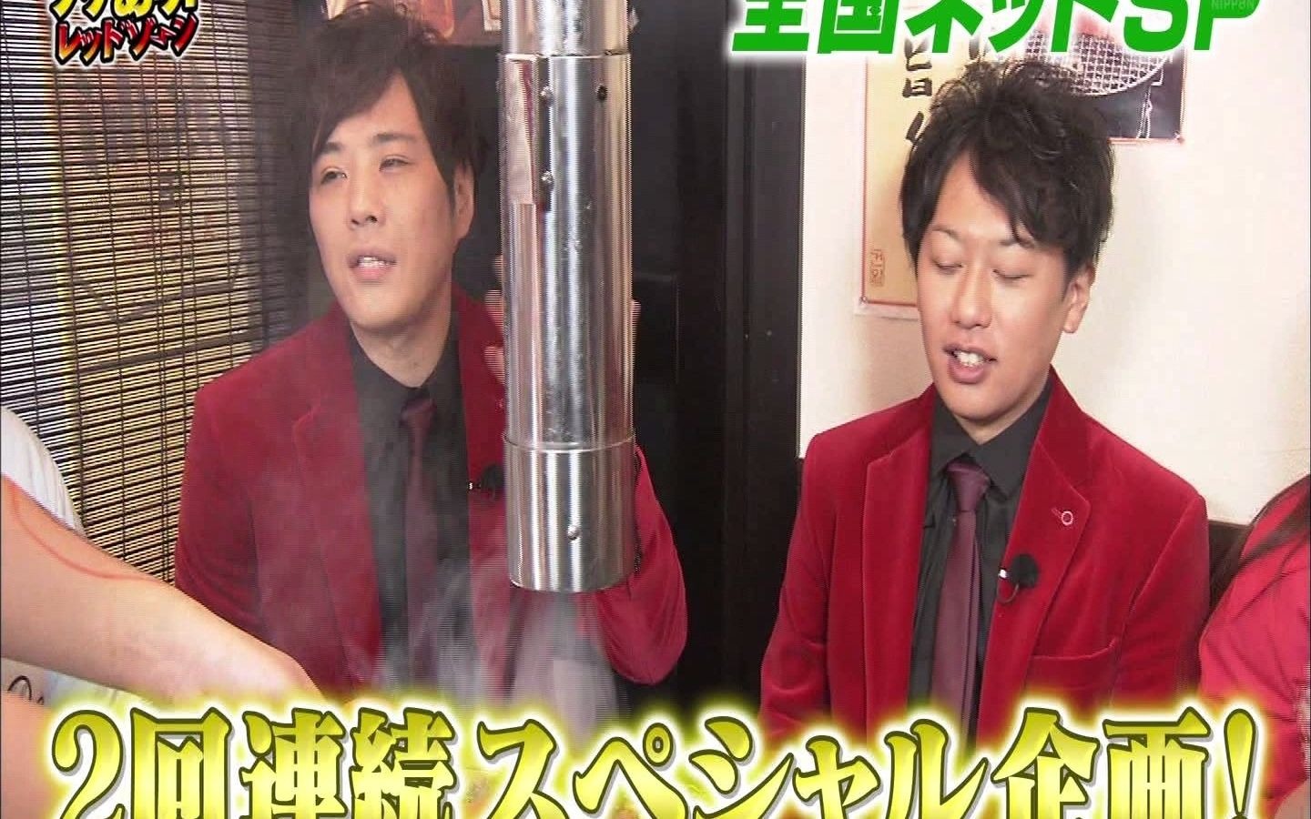 12 24 ワケあり レッドゾーン 最終回直前 あのワケあり人は今 衝撃のその後を大追跡sp Nmb48 渋谷凪咲出演 哔哩哔哩 つロ干杯 Bilibili