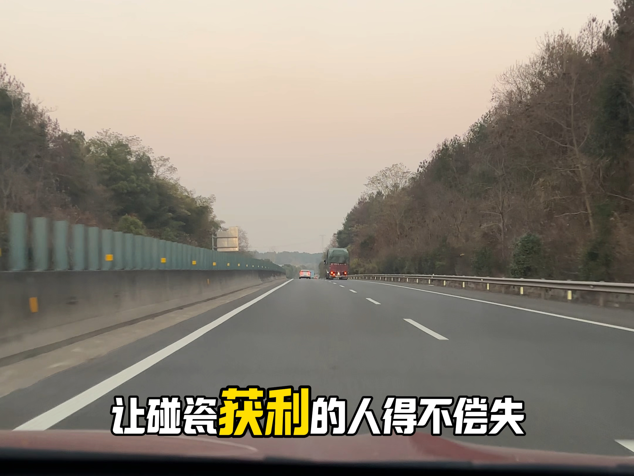 一些出租车网约车碰瓷套路，有车的一定要警惕#汽车知识分享 #出租车碰瓷 #新手司机开车