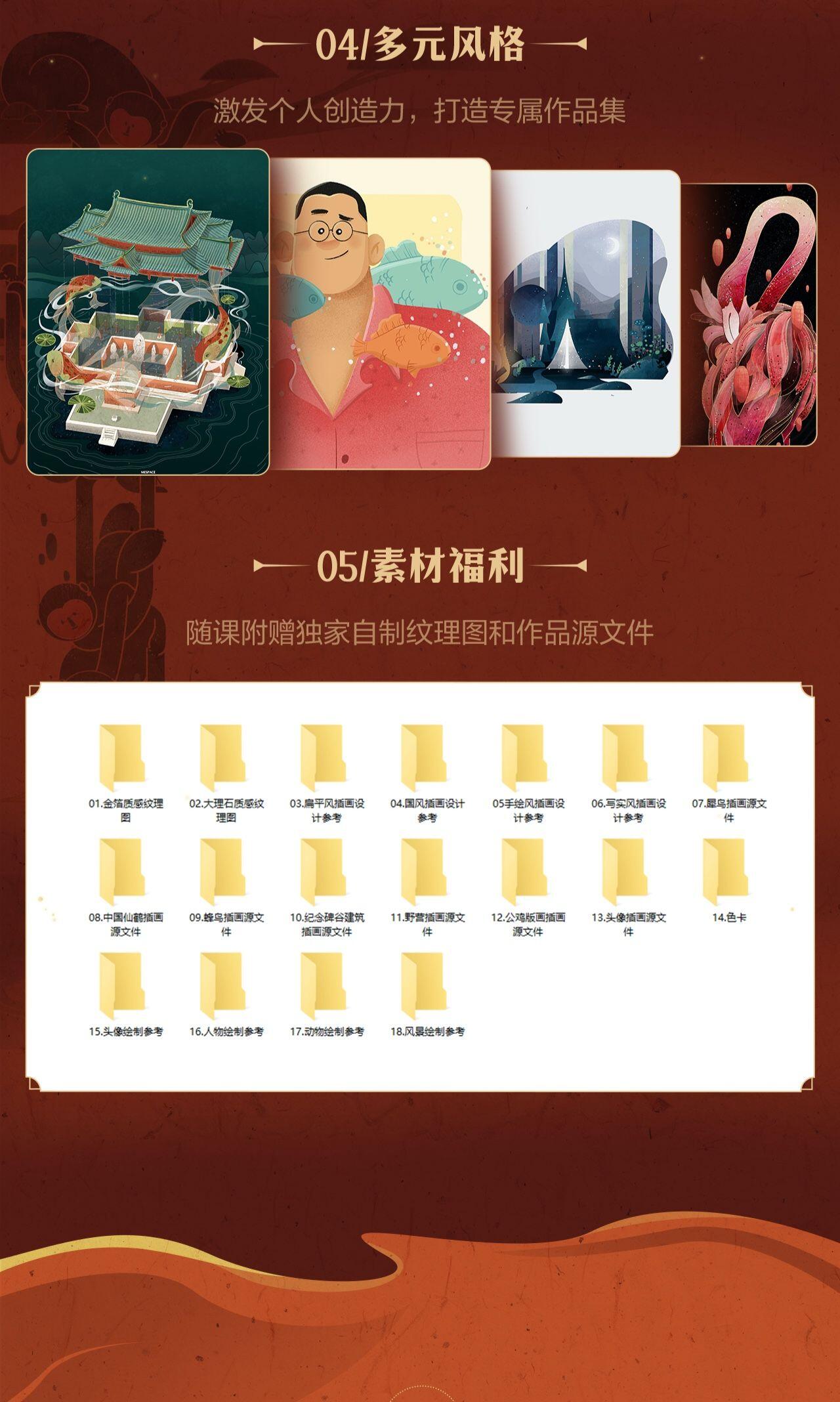 课程介绍