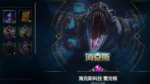 啥是海克斯 8bd207963dc8c16728d1dbb2bef106752bf909fc.jpg@480w_270h_1c