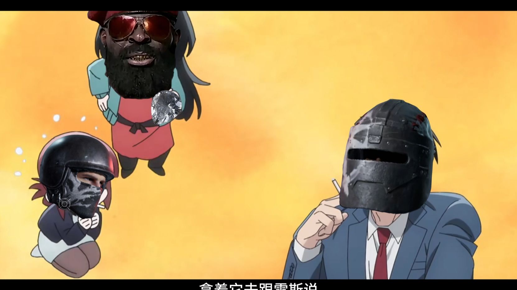 活宝组挖钻石