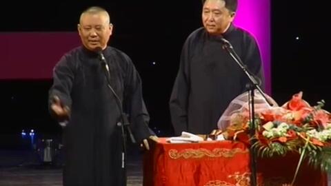 于谦郭德纲相声完整版合集 8bdcb347329f5b2c8f4d30fa2b56eed58398e98f.jpg@480w_270h_1c