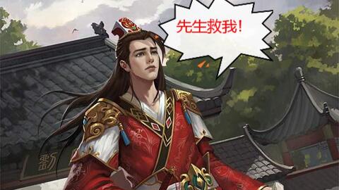 太阳神三国杀除夕版,太阳神三国杀2021