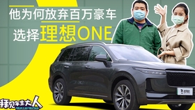 老司机说理想 8be4ab7bd1205e88255d3daa00af7cc61c98c014.jpg@280w_158h_1c_100q.jpg