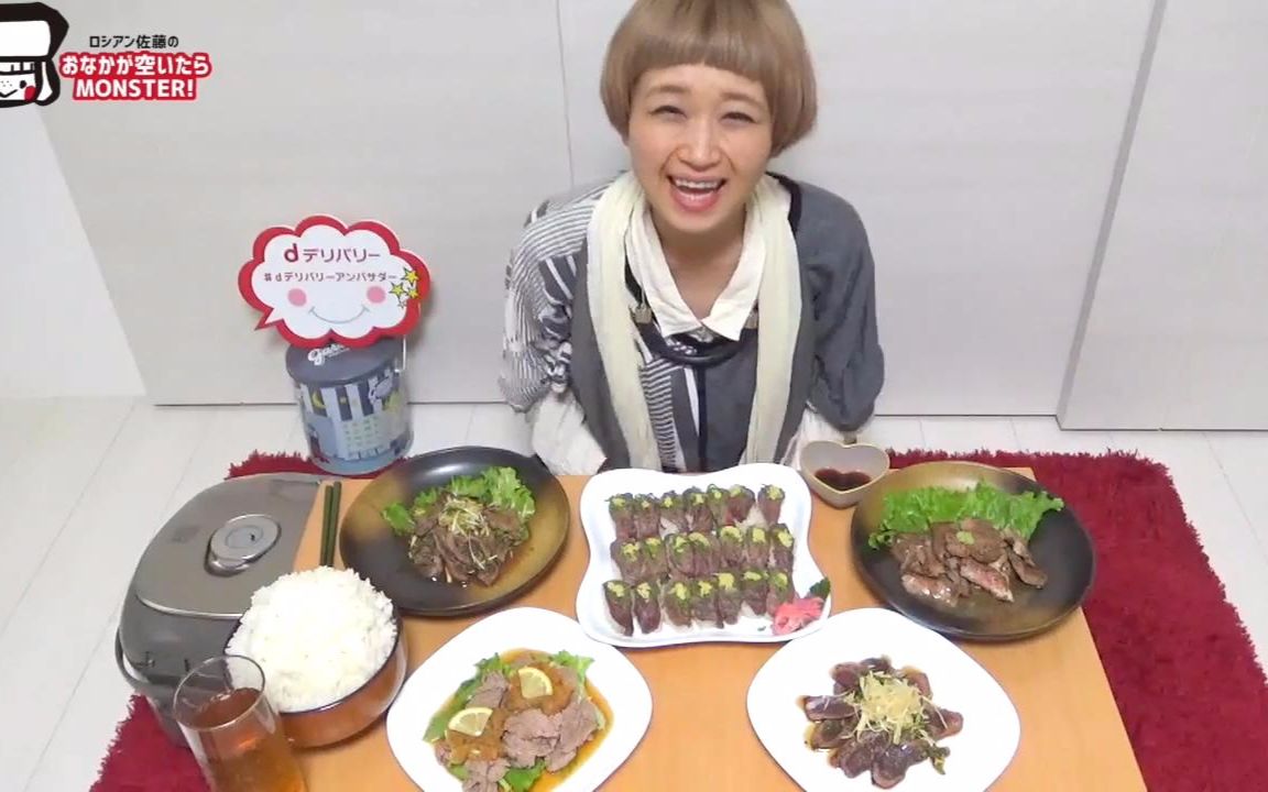 【日本大胃王】俄罗斯佐藤吃袋鼠,鸵鸟,骆驼肉