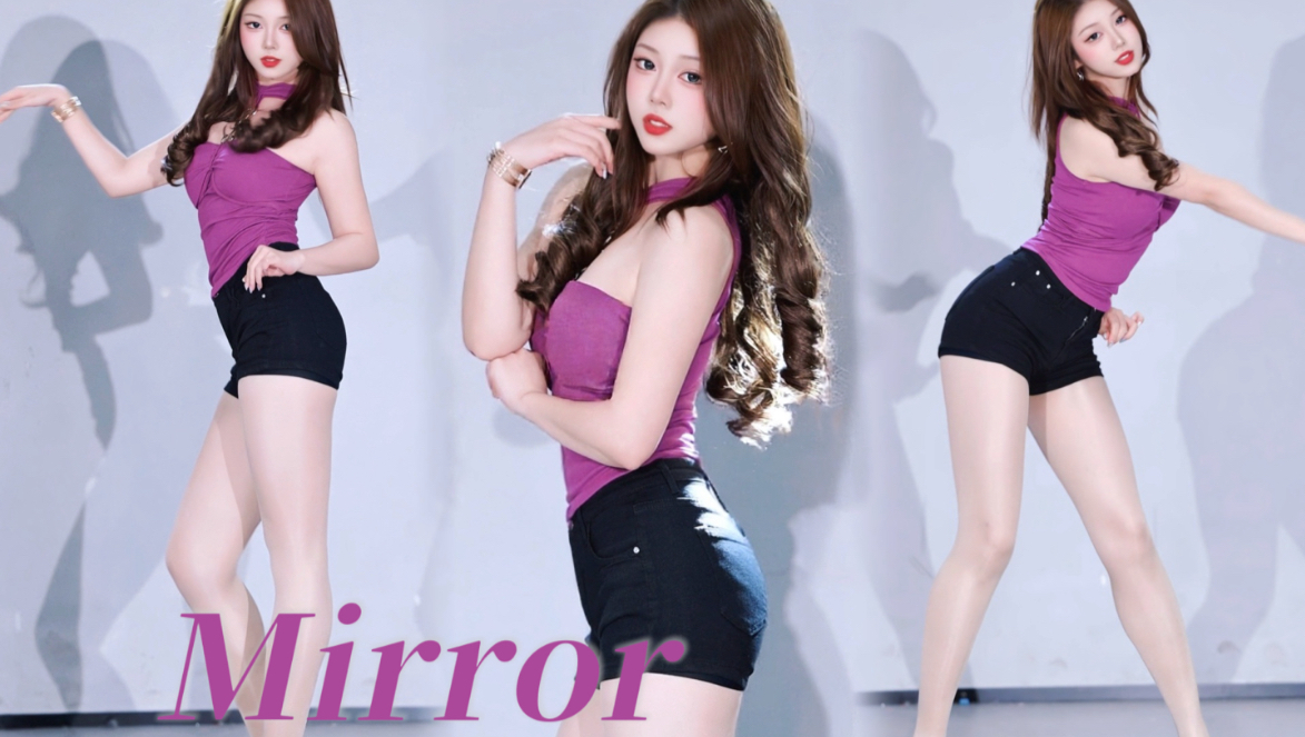 怨妇风我真的悟了……｜Fiestar-Mirror