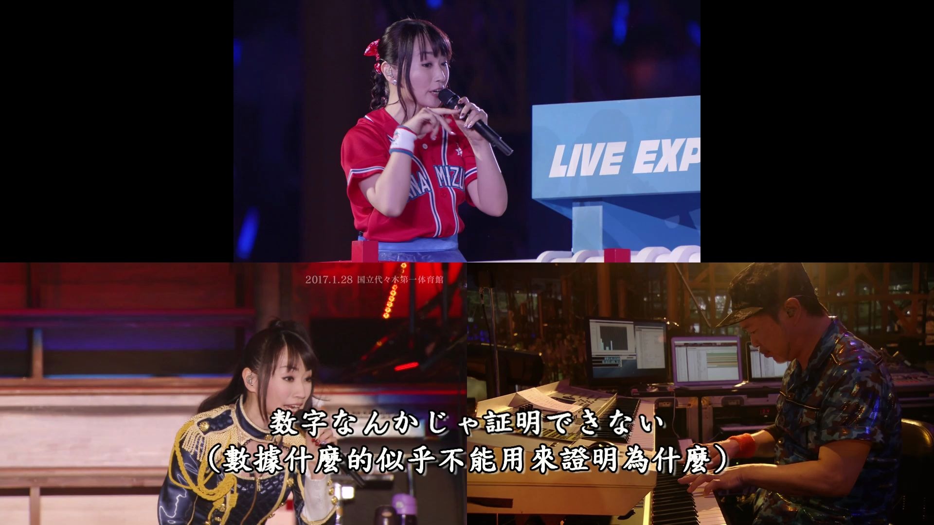 水樹奈々 No Limit 3 Versions 15 19 哔哩哔哩 Bilibili