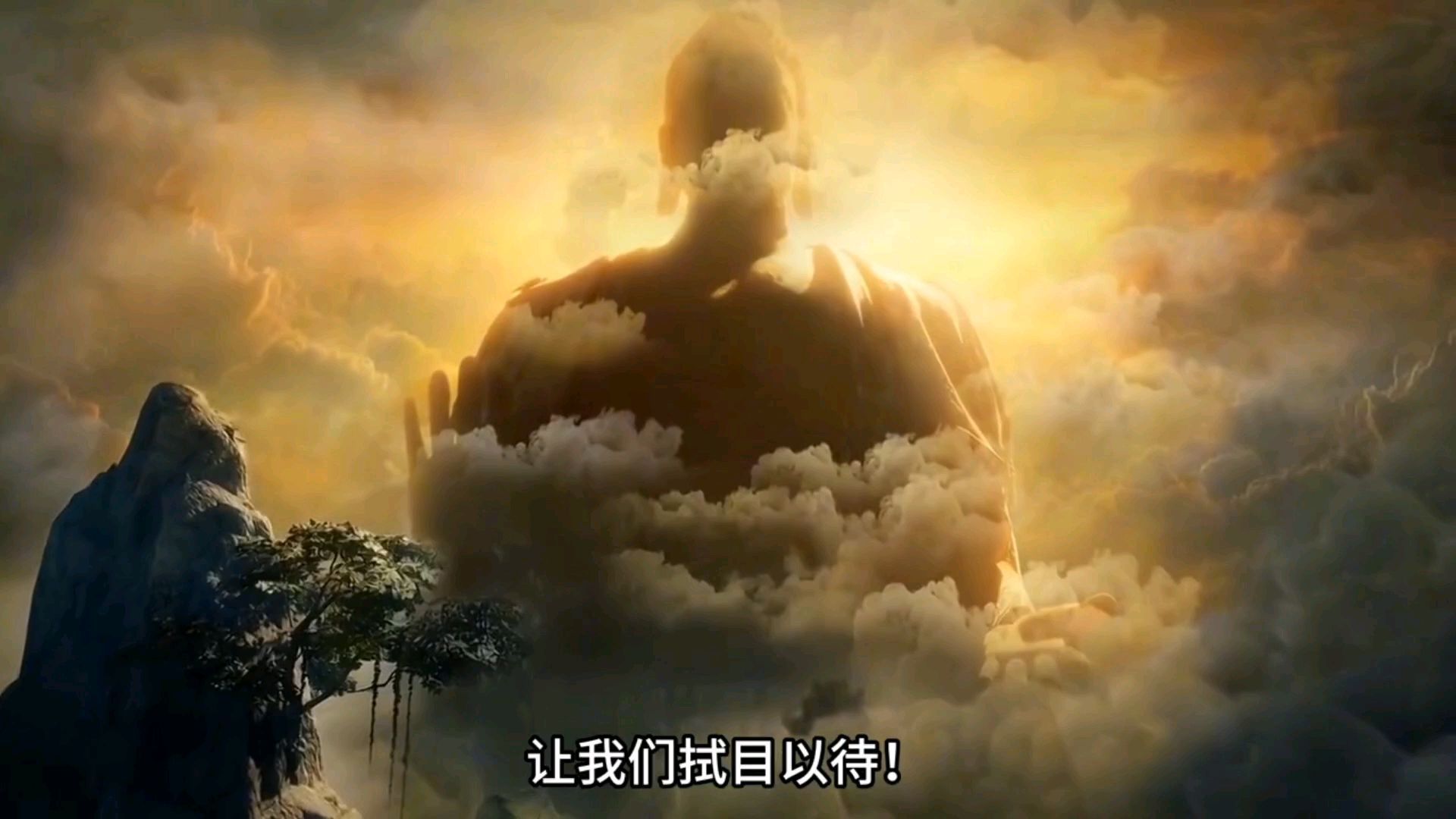 Shocking Twist! Just as the Imperial Advisor Showed Off His Skills, a "Tathagata" Emerged Out of Nowhere?!