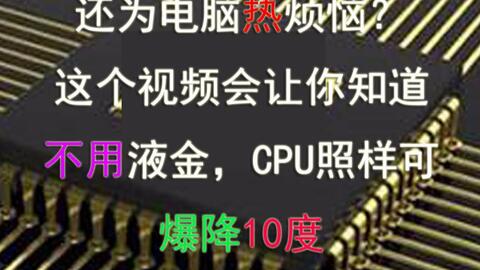 i7 9700k配什么显卡合适 8c016ce971cf6e850a916165b585f0993df18607.jpg@480w_270h_1c