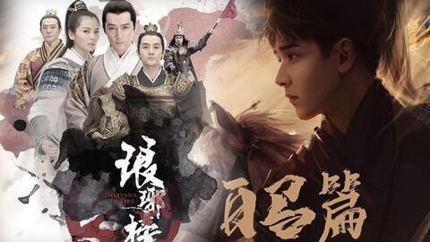 视死如归的英雄是谁 8c0202ed73c4aeea874e058b2541cd53ef47dd04.jpg@480w_270h_1c