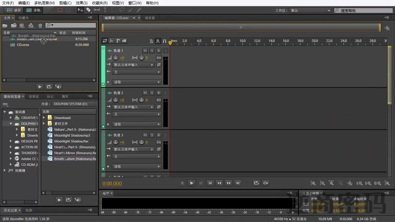 【AU】Adobe Audition CC调音教程71 剪辑音量 vs 时间线音量 pr视频去人声剪辑 音乐剪辑 截音乐 MV制作 高品质 扒带伴奏 led哔哩哔哩bilibili