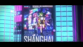萤火虫上海站 8c028524866ca3abee6beae6605f415468a49728.jpg@280w_158h_1c_100q.jpg