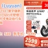 [155天新低] 绿源（Luyuan）电动车LIVA7豪华版新国标48V24Ah可提锂电轻便代步电动自行车 焕彩奶咖