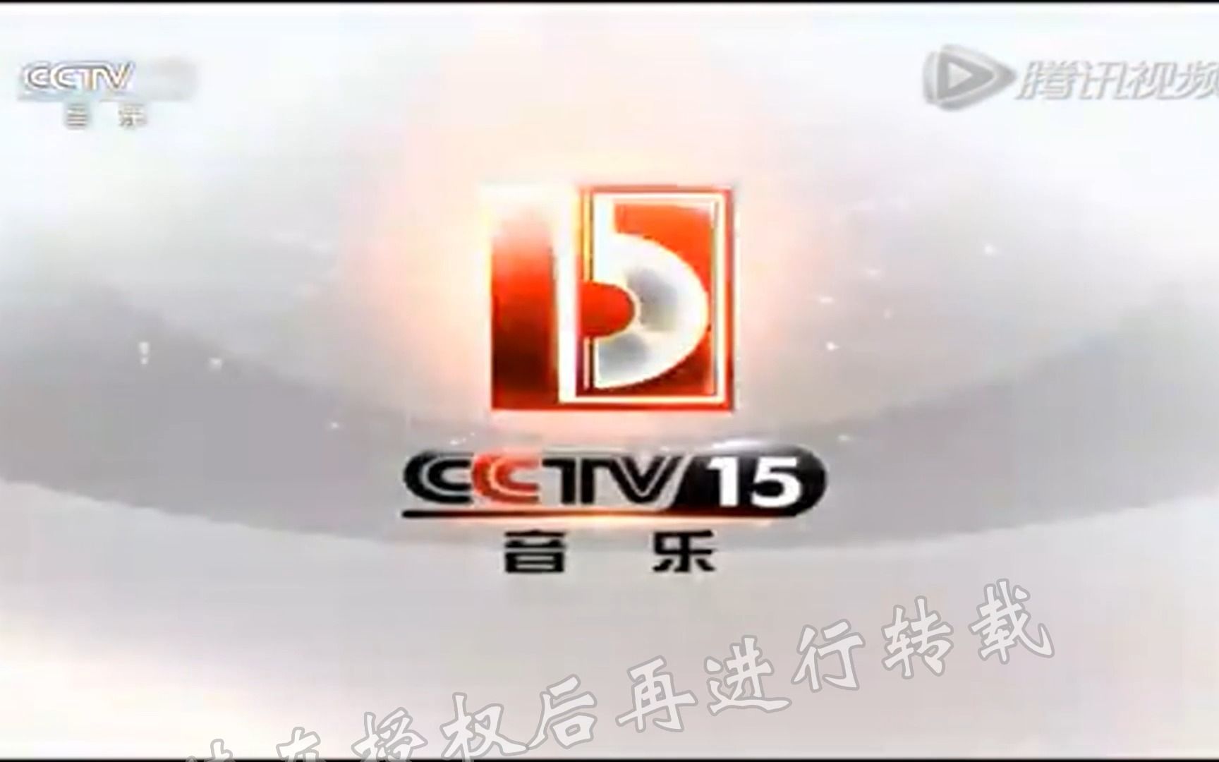 【广播电视】CCTV-15《我们的歌声多么嘹亮》三段间场广告+ED+结束后广告（2015.11.30）