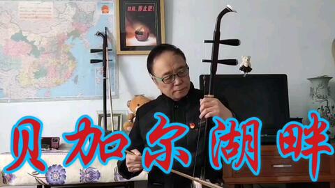 二胡独奏新赛马曲谱_二胡独奏赛马曲谱(3)