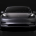 「汽车V报」国产Model 3长续航、高性能四驱版上市；新宝骏E300内饰官图发布-20200410