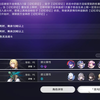 【混沌回忆】《星穹铁道》如难！还是那句老话：主c0+1，辅助位和生存位0+0足矣