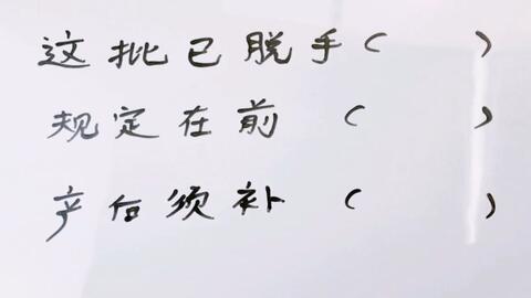 谜底是寿的字谜,谜底是寿的字谜是什么