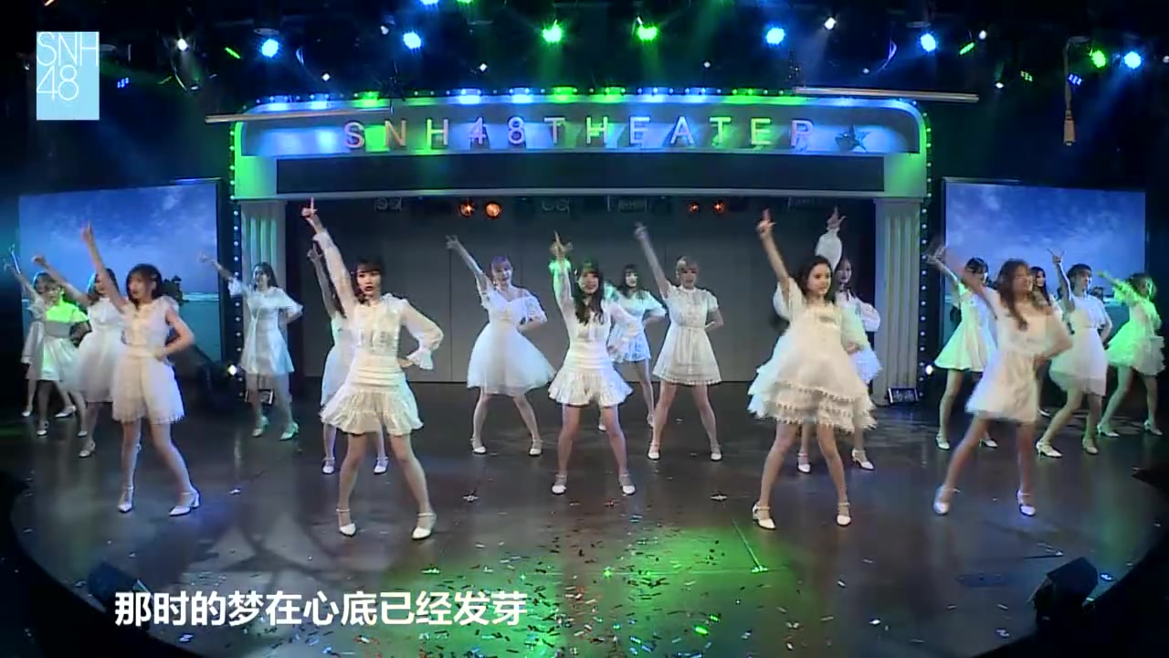 snh48那年夏天的梦剧场版