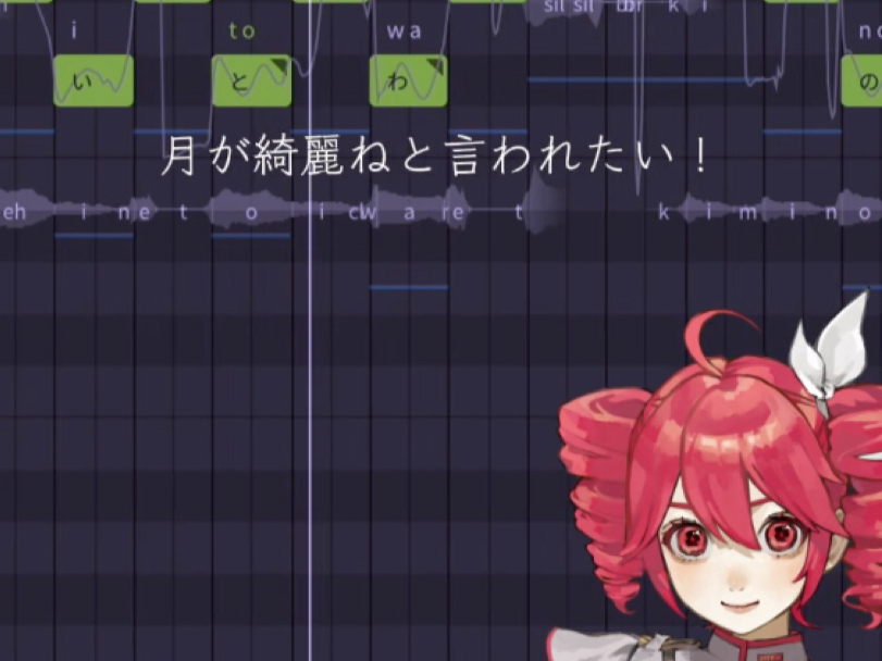 「月が綺麗ねと言われたい！」カササギ/重音テトremixd byイトナンジ_ITONANJI