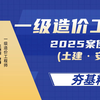 第一章 新教材案例二