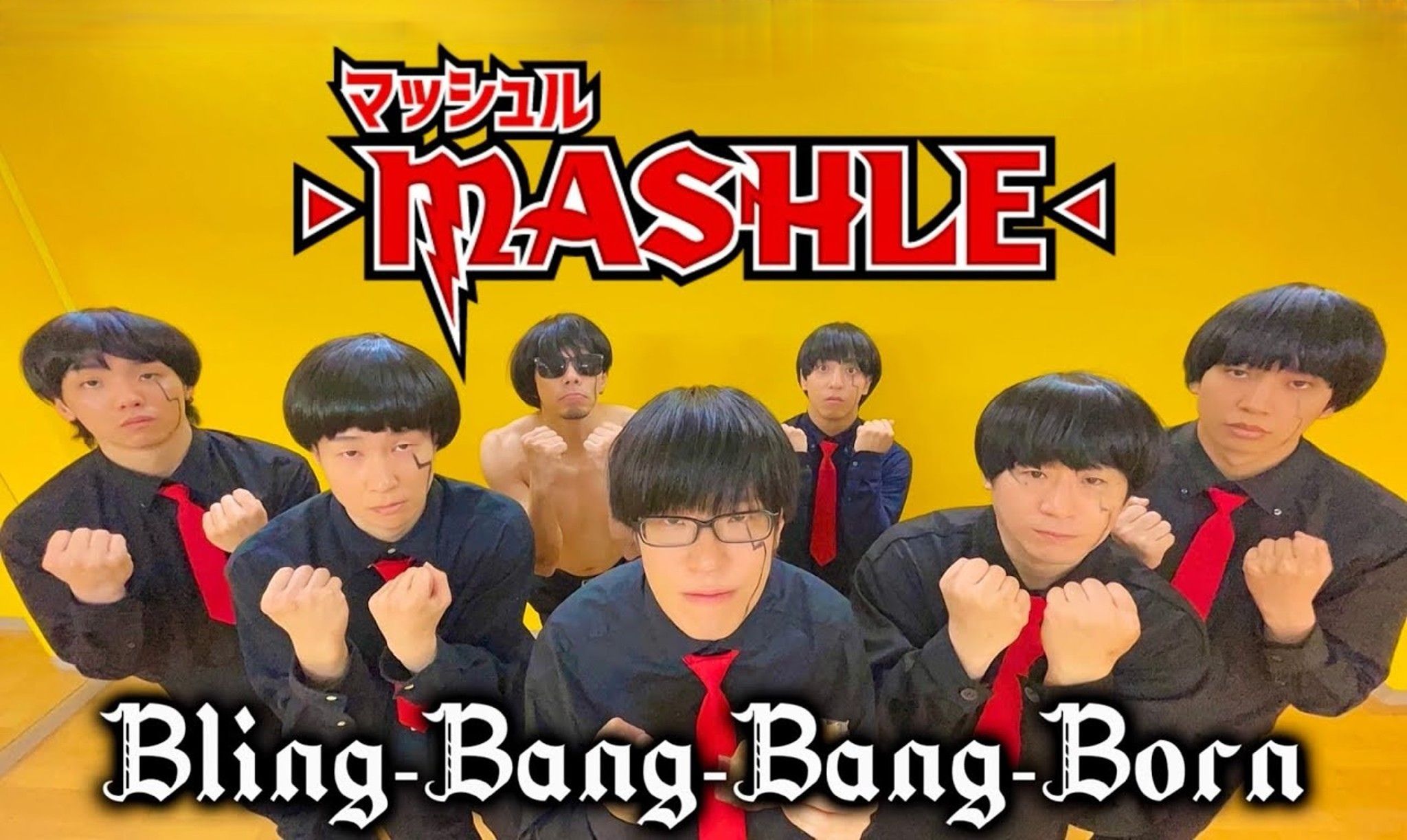 【全员河童】跳了物理魔法使马修第二季op Bling‐Bang‐Bang‐Born【RAB】哔哩哔哩bilibili