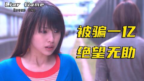 日本悬疑反转短剧,日本悬疑反转短剧推荐