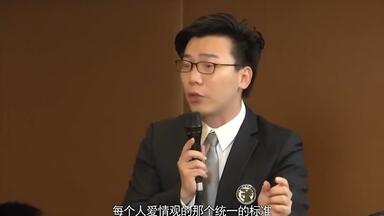 辩题：<em class="keyword">如果爱可以量化会不会</em>对人更好