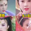 给俄罗斯姐妹看西游记美女颜值，你们觉得谁最美呢