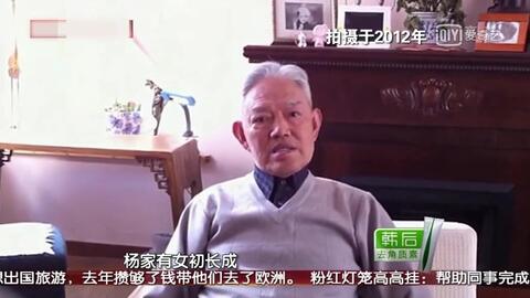 王之炀曲谱_陶笛曲谱12孔(2)