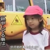 日本可爱小女孩的“硬核rock”，萌翻了^ω
