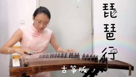 大海古筝曲谱_星辰大海古筝谱(2)