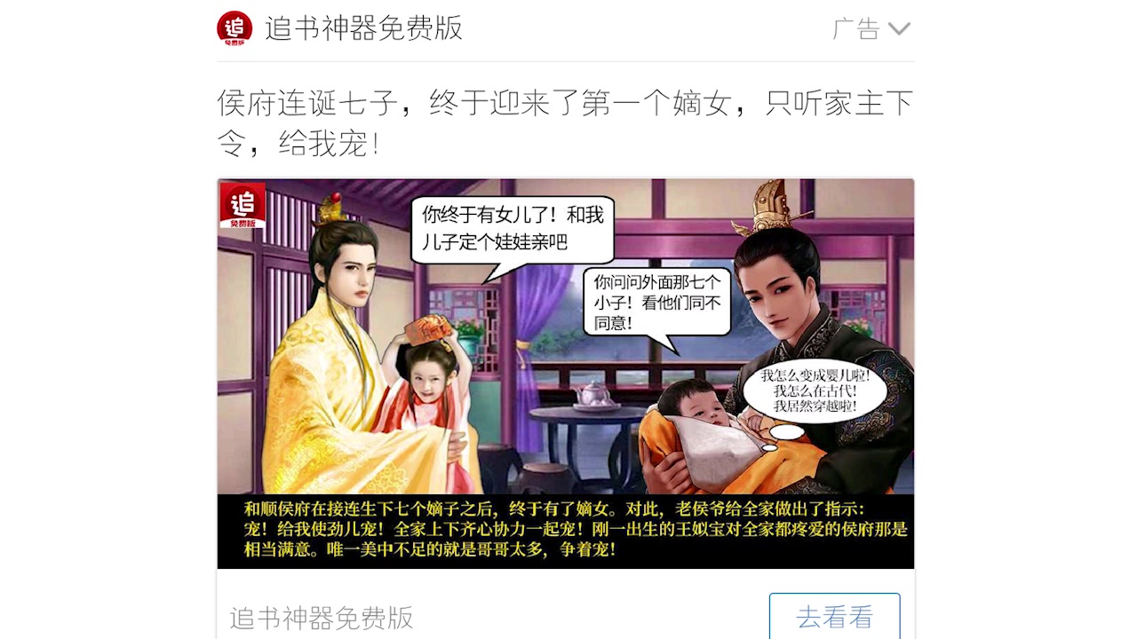 plus手机壳壳壳镜面外壳的苹果荣耀plus荣耀plus手机壳壳后膜钢化膜