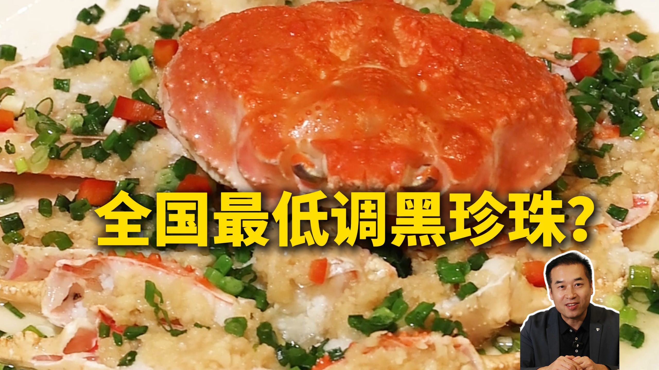 这是全国最低调的黑珍珠，看门头谁能想到？—飞龙唐小馆